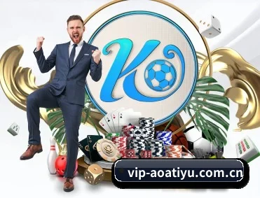 aoa体育官网 APP 深度功能